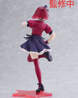 Oshi No Ko Coreful PVC Statue Kana Arima Ver. 18 cm