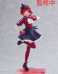 Oshi No Ko Coreful PVC Statue Kana Arima Ver. 18 cm