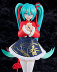 Character Vocal Series 01: Hatsune Miku Pop Up Parade PVC Statue Hatsune Miku: Sourxuan Chinese New Year Ver. 17 cm
