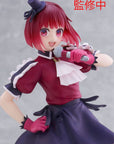 Oshi No Ko Coreful PVC Statue Kana Arima Ver. 18 cm