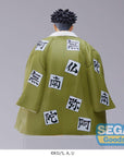 Demon Slayer: Kimetsu no Yaiba PM Perching PVC Statue Gyomei Himejima Hashira Meeting (re-run) 15 cm
