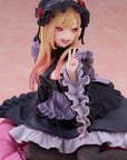 My Dress Up Darling AMP+ PVC Figure Marin Kitagawa Dress of Shizuku Kuroe Ver. 15 cm