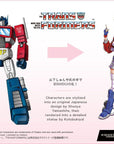 Transformers Bishoujo PVC Statue 1/7 Optimus Prime 23 cm