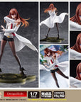 Steins Gate DreamTech PVC Statue 1/7 Kurisu Makise Lab Coat style DT-210 22 cm