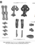 Busou Shinki Plastic Model Kit Type Evil Strarf 20 cm