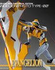 Evangelion: New Theatrical Edition Robo-Dou Action Figure Evangelion Proto Type-00 25 cm
