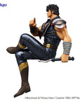 Fist of the North Star Noodle Stopper PVC Statue Kenshiro 14 cm