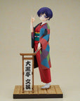 My Master Has No Tail PVC Statue 1/7 Daikokutei Bunko 24 cm