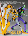 Evangelion: New Theatrical Edition Robo-Dou Action Figure Evangelion Proto Type-00 25 cm