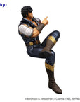 Fist of the North Star Noodle Stopper PVC Statue Kenshiro 14 cm
