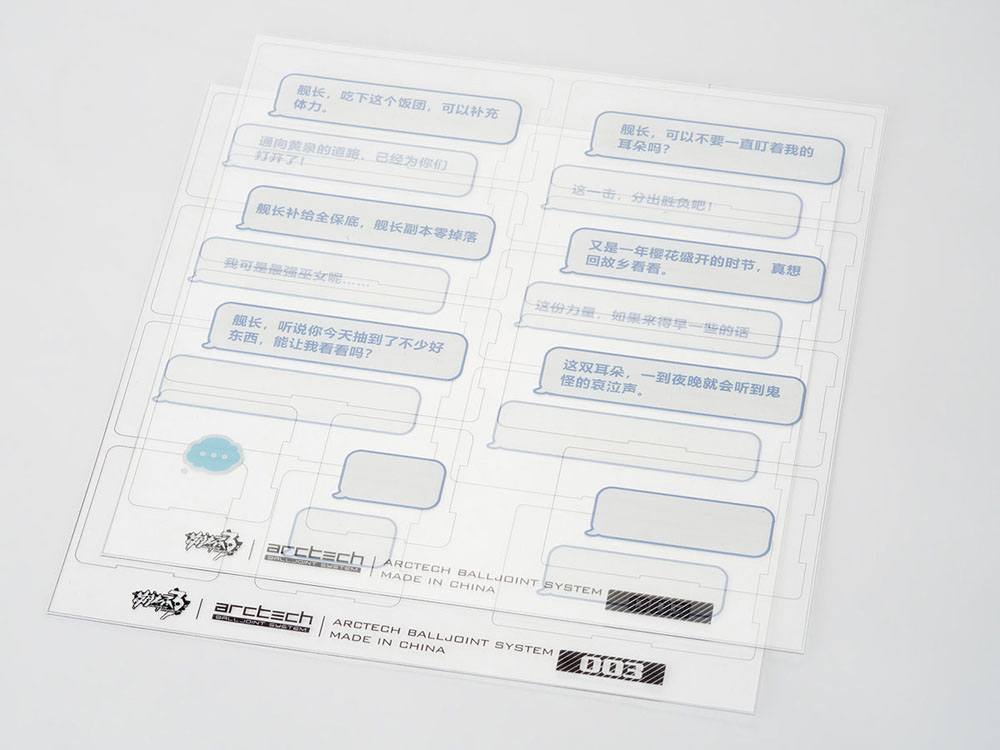 Honkai Impact 3rd Action Figure 1/8 Yae Sakura Goushinnso Memento 21 cm