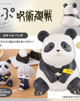Jujutsu Kaisen Look Up PVC Statue Panda 11 cm