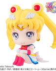 Pretty Guardian Salior Moon Look Up PVC Statue Super Sailor Moon 11 cm