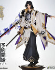 Onmyoji PVC Statue 1/7 Onikiri 30 cm