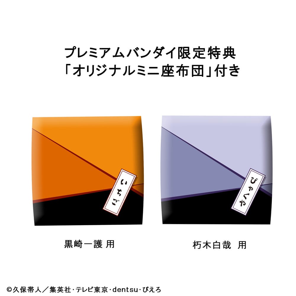 Bleach: Thousand-Year Blood War Look Up PVC Statue Ichigo Kurosaki &amp; Byakuya Kuchiki 11 cm