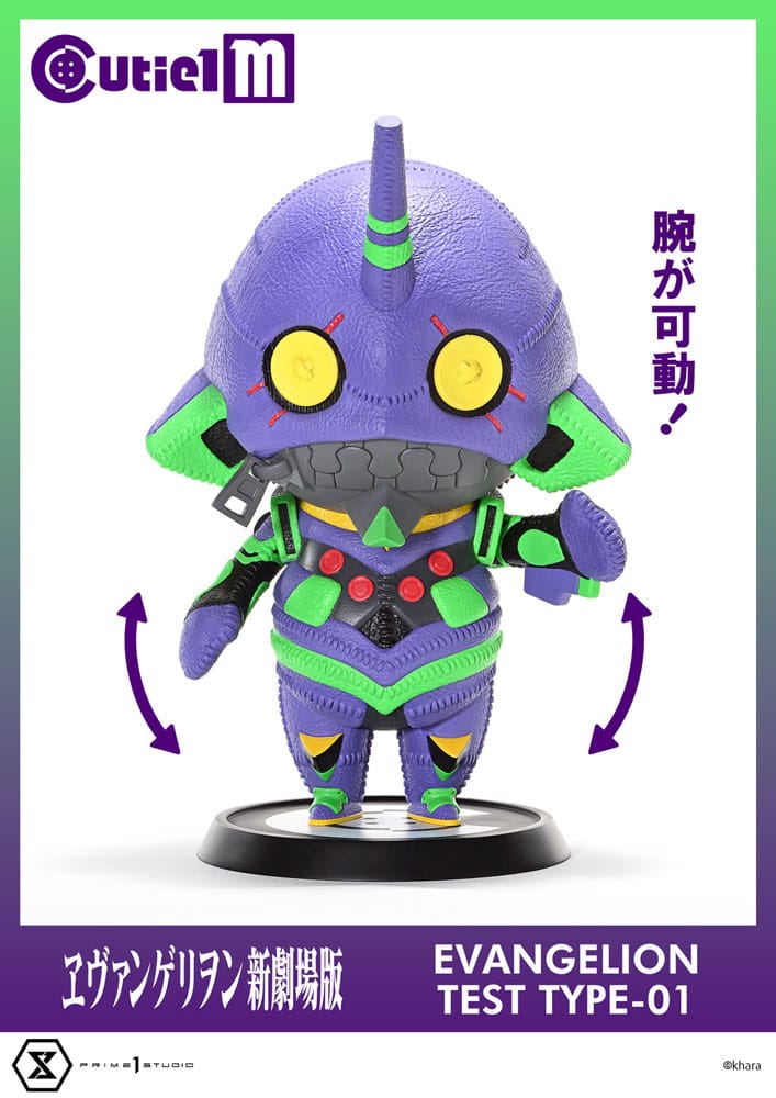 Evangelion Cutie1 M Series PVC Figure Evangelion Test Type-01 30 cm