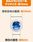 Nendoroid Doll Nendoroid More Doll Eyes (Gold) Umkarton (9)