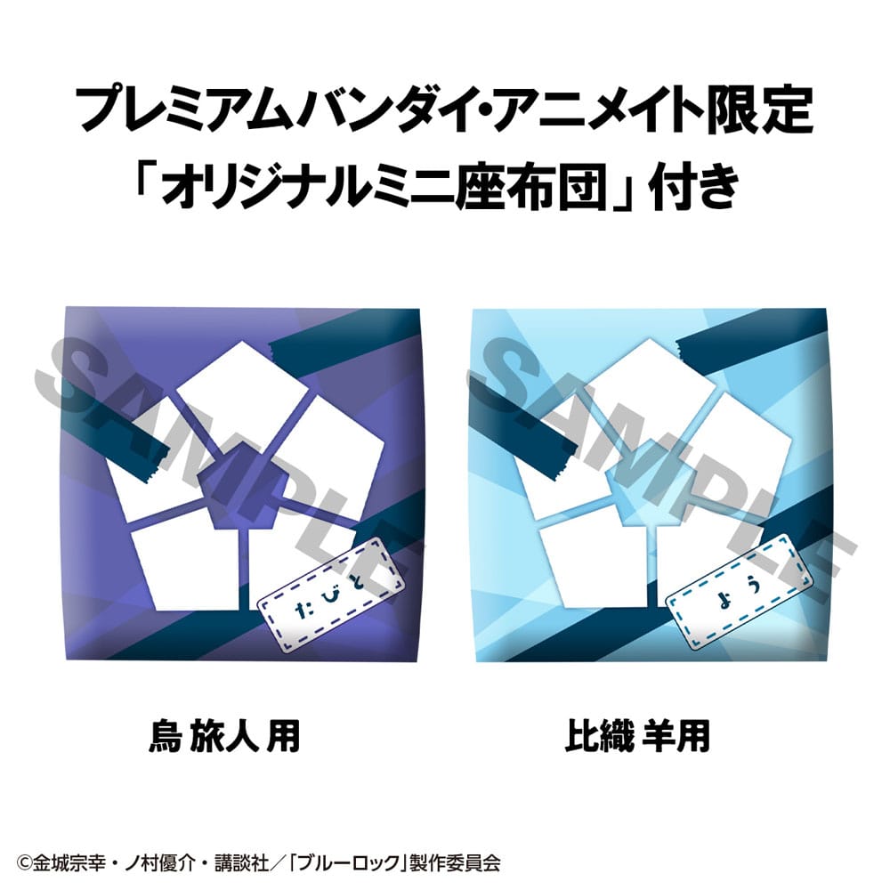 Blue Lock Look Up PVC Statue Tabito Karasu &amp; Yo Hiori Set (with gift) 11 cm