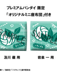Haikyu!! Look Up PVC Statues Toru Oikawa & Hajime Iwaizumi Uniform Ver. 11 cm (with gift)