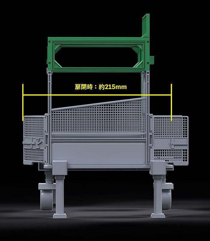 Original Character figmaPLUS Parts for Figma Figures Starting Gate