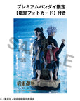 Jujutsu Kaisen Petitrama DX PVC Mini Statue Hidden Inventory/Premature Death 14 cm (with gift)