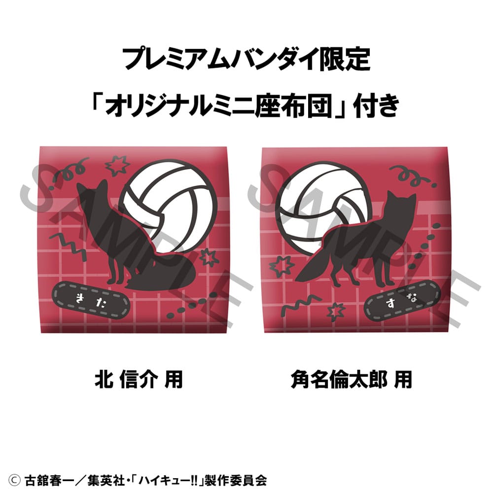 Haikyu!! Look Up PVC Statues Shinsuke Kita &amp; Rintaro Suna Uniform Ver. 11 cm (with gift)