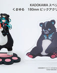 Kuma Kuma Kuma Bear Punch! PVC Statue 1/7 Yuna Special Set 23 cm