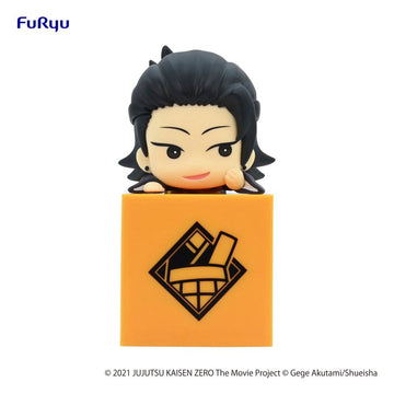 Jujutsu Kaisen 0: The Movie Hikkake PVC Statue Suguru Geto 10 cm