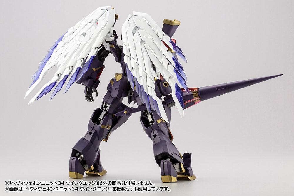 Kotobukiya M.S.G. Model Kit Accesoory Set Heavy Weapon Unit 34 Wing Edge
