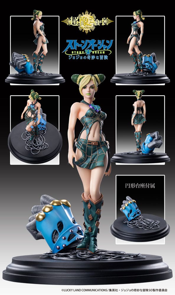 JoJo&#39;s Bizarre Adventure: Stone Ocean Action Figure Jolyne Cujoh 20 cm