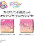 Sailor Moon Cosmos The Movie Look Look Up PVC Statues Eternal Sailor Moon & Eternal Sailor Chibi Moon LTD Ver. 11 cm
