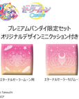 Sailor Moon Cosmos The Movie Look Look Up PVC Statues Eternal Sailor Moon & Eternal Sailor Chibi Moon LTD Ver. 11 cm