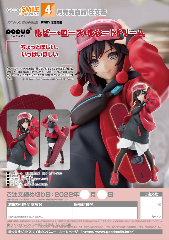 RWBY: Ice Queendom Pop Up Parade PVC Statue Ruby Rose: Lucid Dream 17 cm