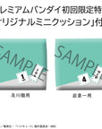 Haikyuu!! Look Up PVC Statues Toru Oikawa & Hajime Iwaizumi Set 11 cm