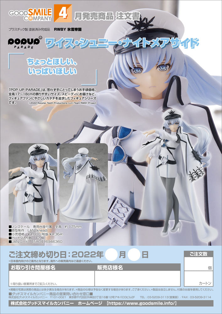 RWBY: Ice Queendom Pop Up Parade PVC Statue Weiss Schnee: Nightmare Side 17 cm