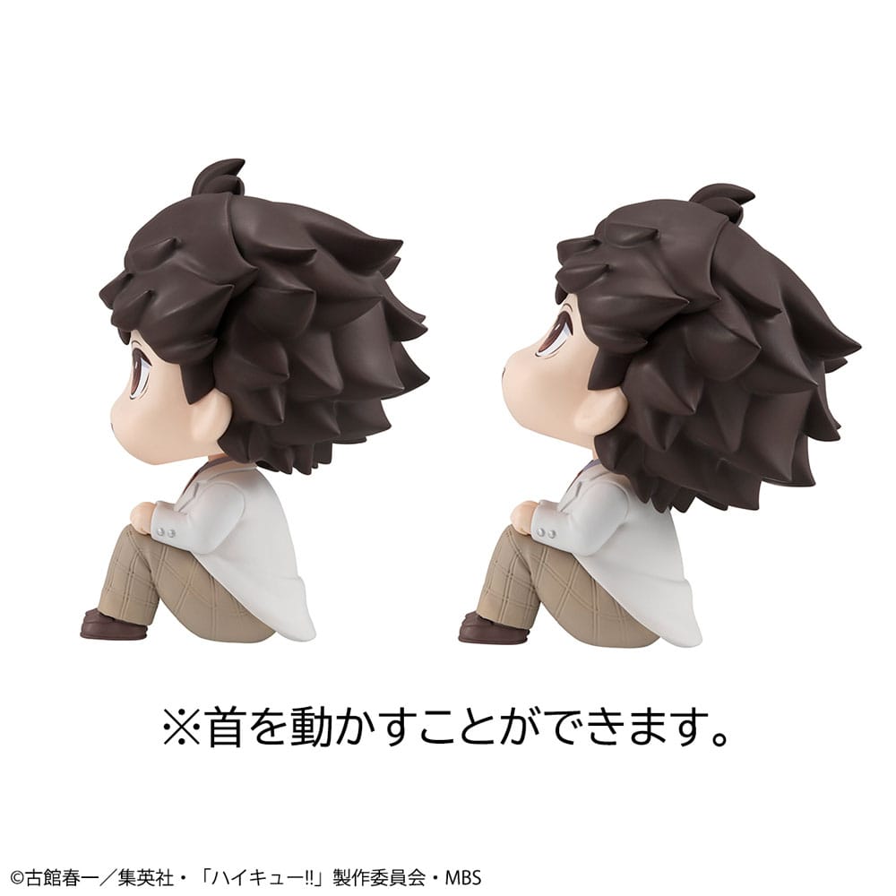 Haikyuu!! Look Up PVC Statues Toru Oikawa &amp; Hajime Iwaizumi Set 11 cm