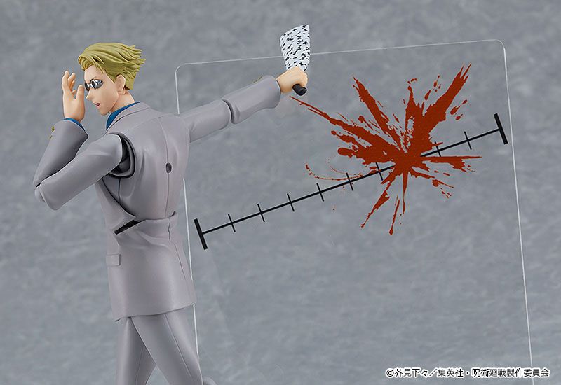 Jujutsu Kaisen Figma Action Figure Kento Nanami 16 cm
