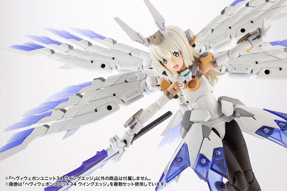 Kotobukiya M.S.G. Model Kit Accesoory Set Heavy Weapon Unit 34 Wing Edge