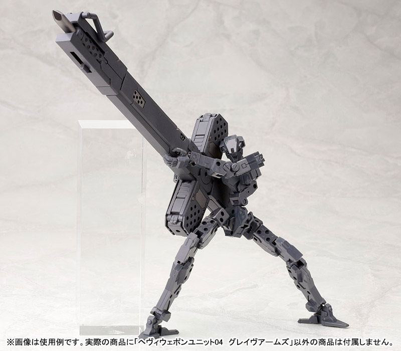 Kotobukiya M.S.G. Model Kit Accessory Set Grave Arms 23 cm
