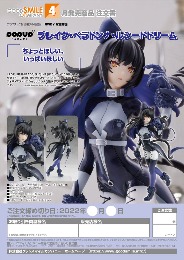 RWBY: Ice Queendom Pop Up Parade PVC Statue Blake Belladonna: Lucid Dream 17 cm