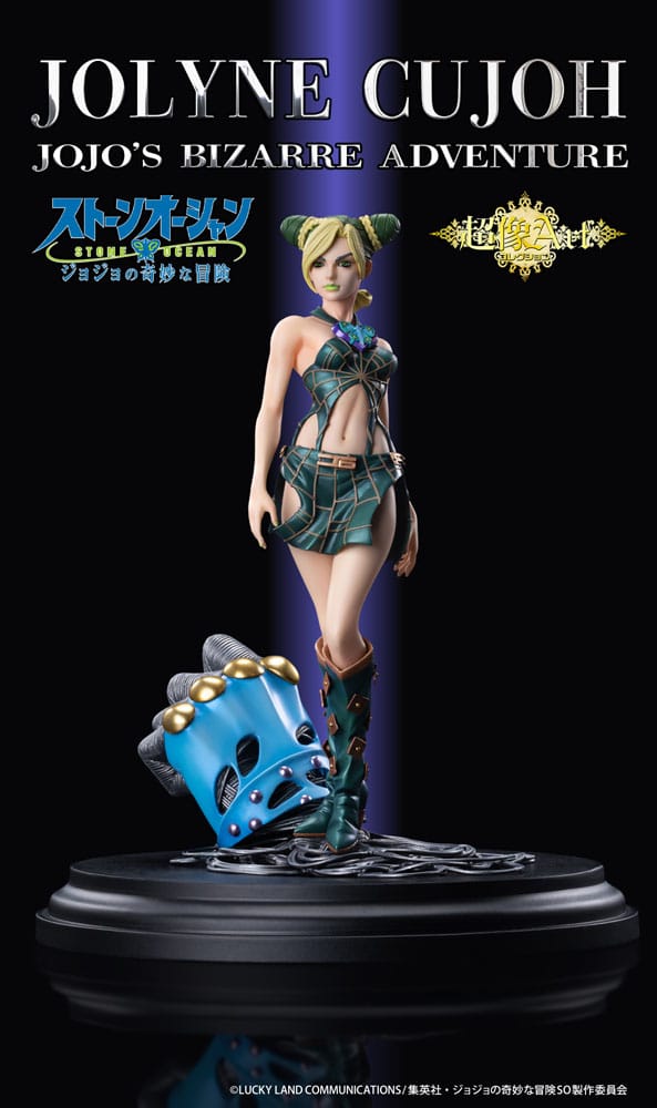 JoJo&#39;s Bizarre Adventure: Stone Ocean Action Figure Jolyne Cujoh 20 cm