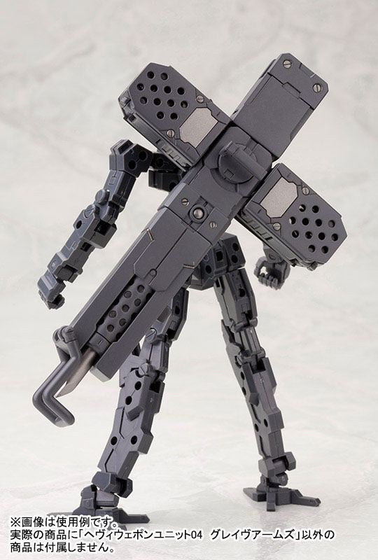 Kotobukiya M.S.G. Model Kit Accessory Set Grave Arms 23 cm