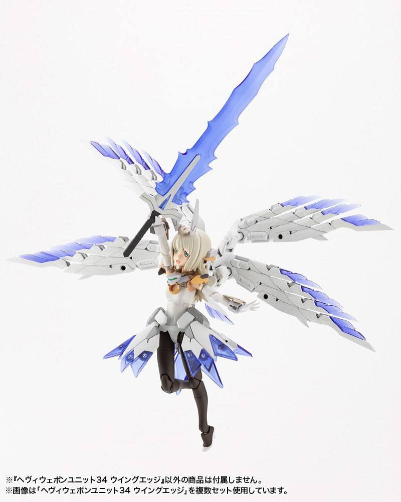 Kotobukiya M.S.G. Model Kit Accesoory Set Heavy Weapon Unit 34 Wing Edge