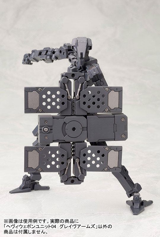 Kotobukiya M.S.G. Model Kit Accessory Set Grave Arms 23 cm