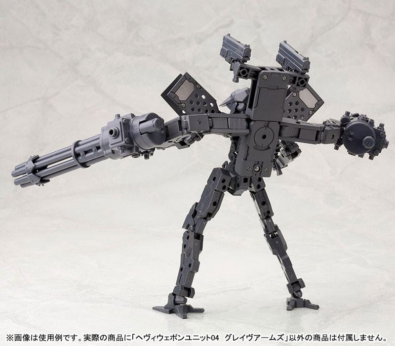 Kotobukiya M.S.G. Model Kit Accessory Set Grave Arms 23 cm