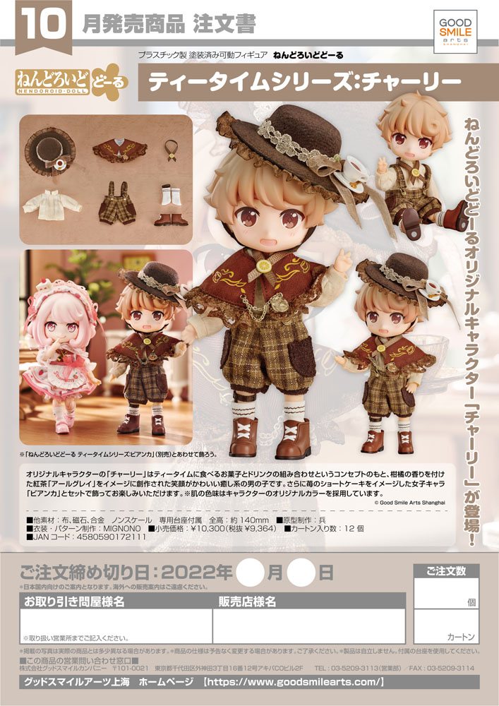 Original Character Nendoroid Action Figure Tea Time Series: Charlie 10 cm