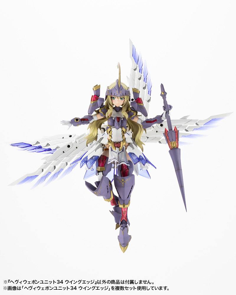 Kotobukiya M.S.G. Model Kit Accesoory Set Heavy Weapon Unit 34 Wing Edge