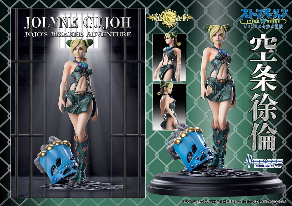 JoJo&#39;s Bizarre Adventure: Stone Ocean Action Figure Jolyne Cujoh 20 cm