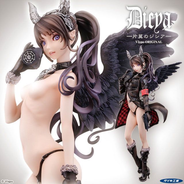Original Character by Vispo - One-winged Jishia 26 cm
