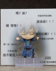 Nendoroid Jian Wang 3 - JianXin Shen 10 cm